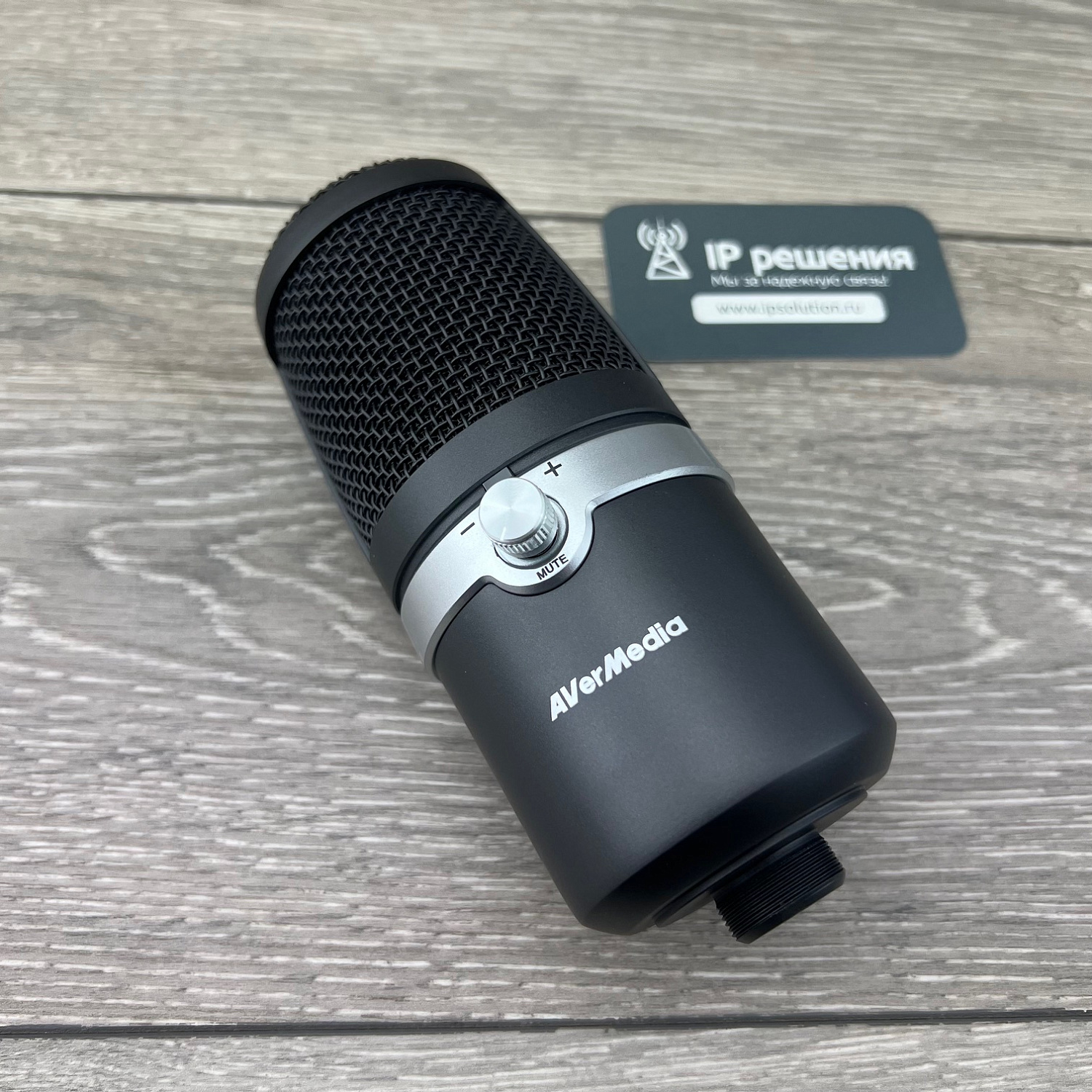 AVerMedia AM310, USB микрофон